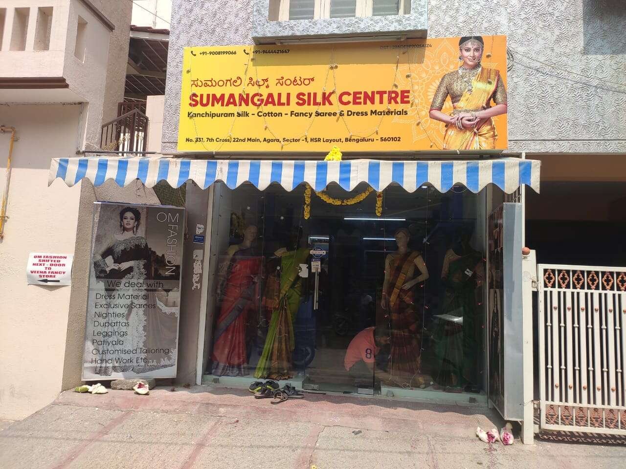 store_image